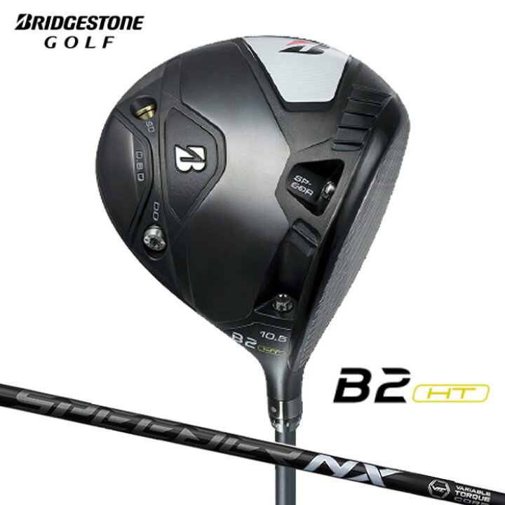 楽天市場】2023 ブリヂストン B2HTドライバー BRIDGESTONE B2HT DRIVER 