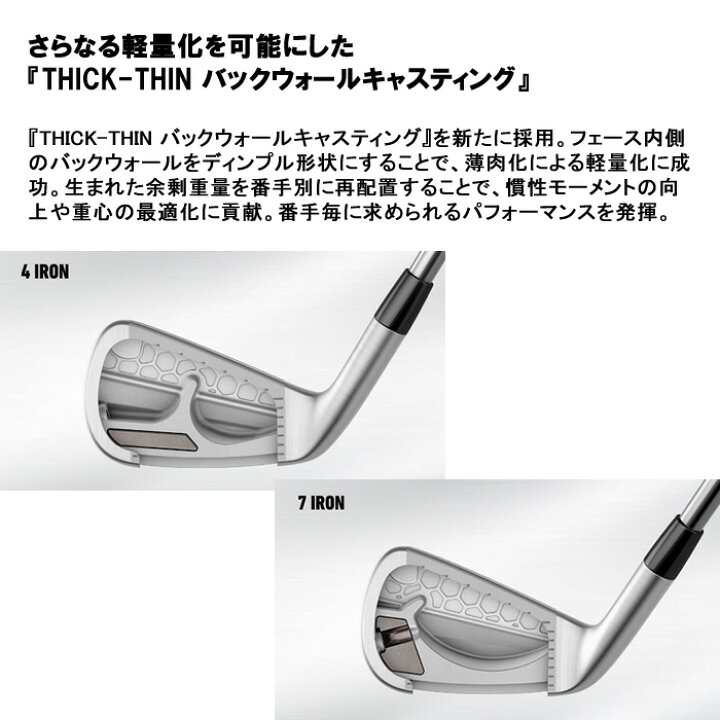 楽天市場】2023 テーラーメイド 「TaylorMade」 P790 アイアン5本 