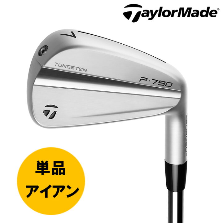 楽天市場】2023 テーラーメイド P790 単品アイアン(#3,#4,#5)標準 