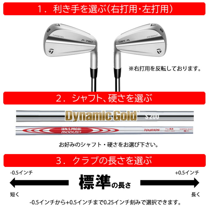 楽天市場】（カスタム）2023 テーラーメイド P790 単品アイアン 
