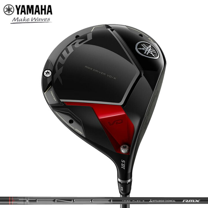 楽天市場】【2023 新作 最新モデル】2023 ヤマハ リミックス YAMAHA 