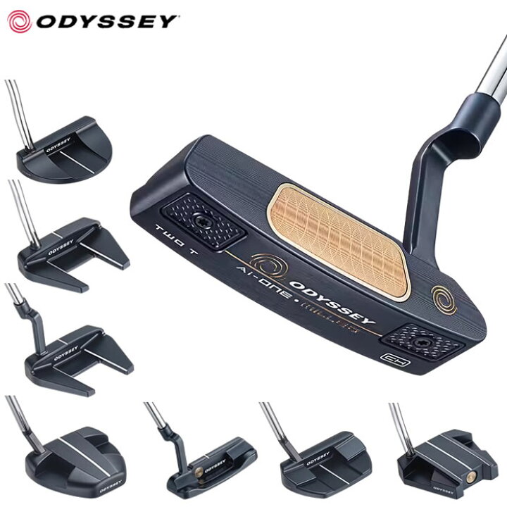 ODYSSEYパター 