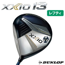 楽天市場】XXIO（利き腕左）（メンズクラブ｜クラブ）：ゴルフ 