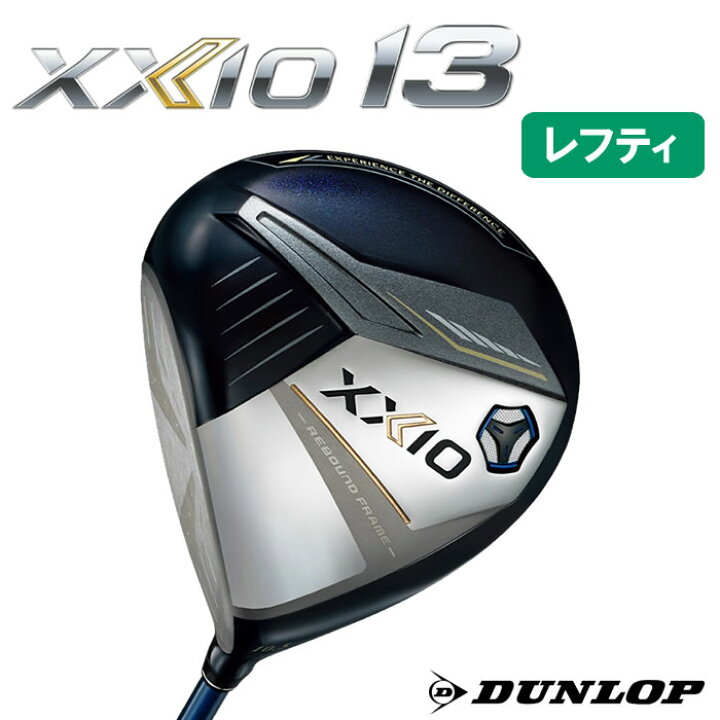 楽天市場】【2024 新作 最新モデル】（レフティ・左打用）ダンロップ 