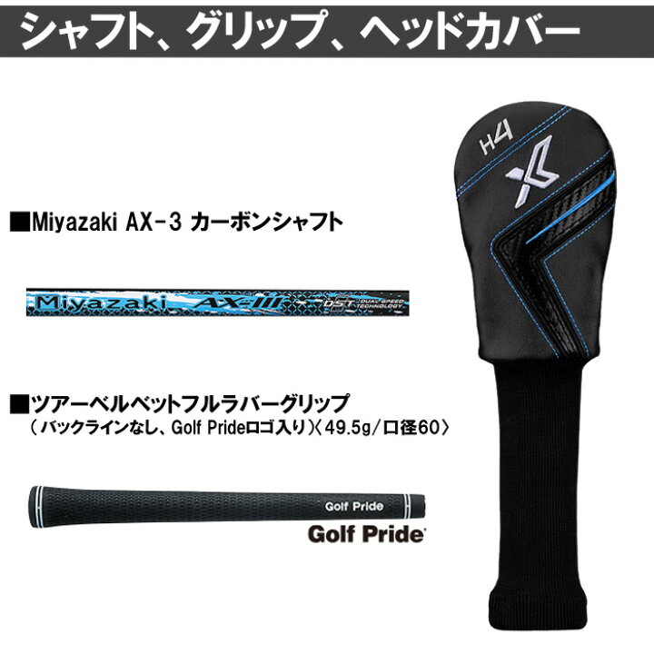 楽天市場】【2024 新作 最新モデル】ダンロップ ゼクシオ エックス 