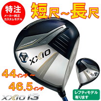 楽天市場】ゼクシオ 12 ドライバー 左の通販