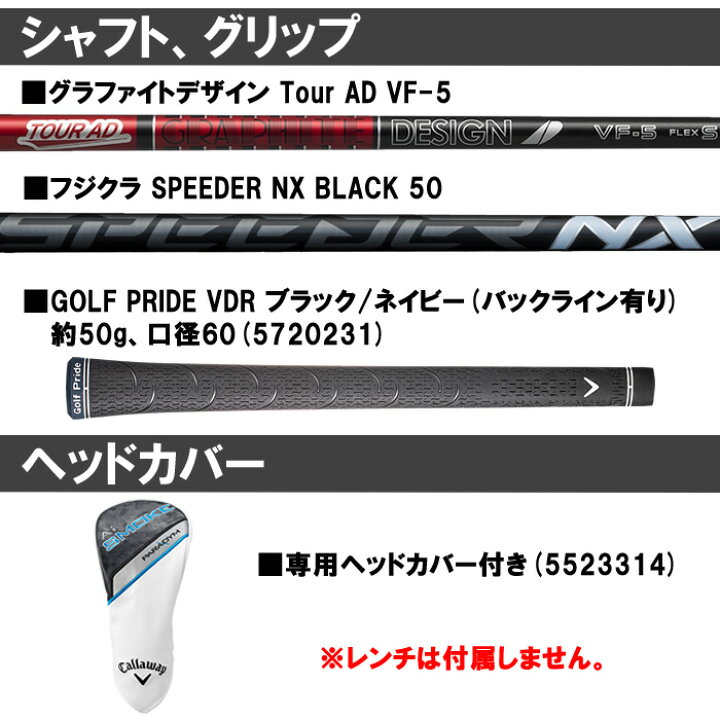 楽天市場】【2024 新作 最新モデル】【左打用・レフティモデル 