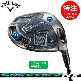 【2024 新作 最新カスタムオーダー】キャロウェイゴルフ パラダイム Callaway PARADYM Ai SMOKE MAXドライバー/カスタムシャフトSPEEDER NX Green[日本仕様](2024年2月発売)