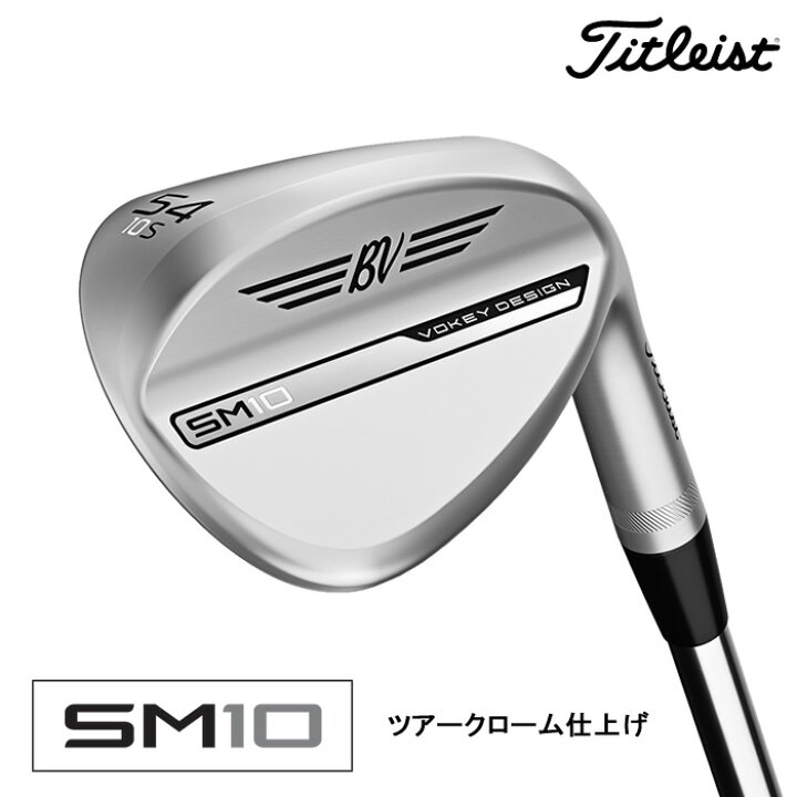 楽天市場】ご注文受付中!!【2024 新作 最新モデル】（46度-56度  