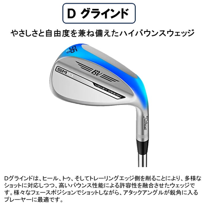 楽天市場】ご注文受付中!!【2024 新作 最新モデル】（46度-56度 