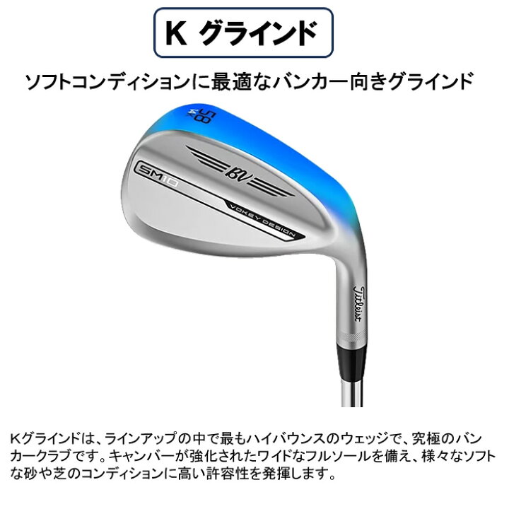楽天市場】ご注文受付中!!【2024 新作 最新モデル】（58度-62度 