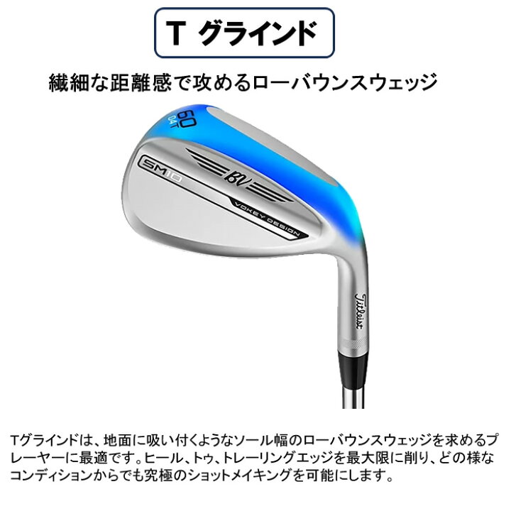 楽天市場】ご注文受付中!!【2024 新作 最新モデル】（46度-56度  