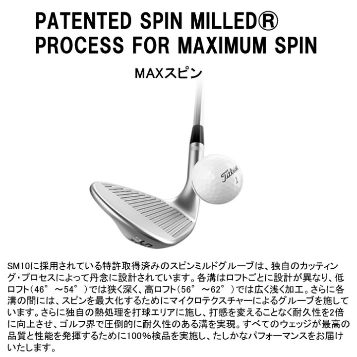 楽天市場】ご注文受付中!!【2024 新作 最新モデル】（46度-56度 