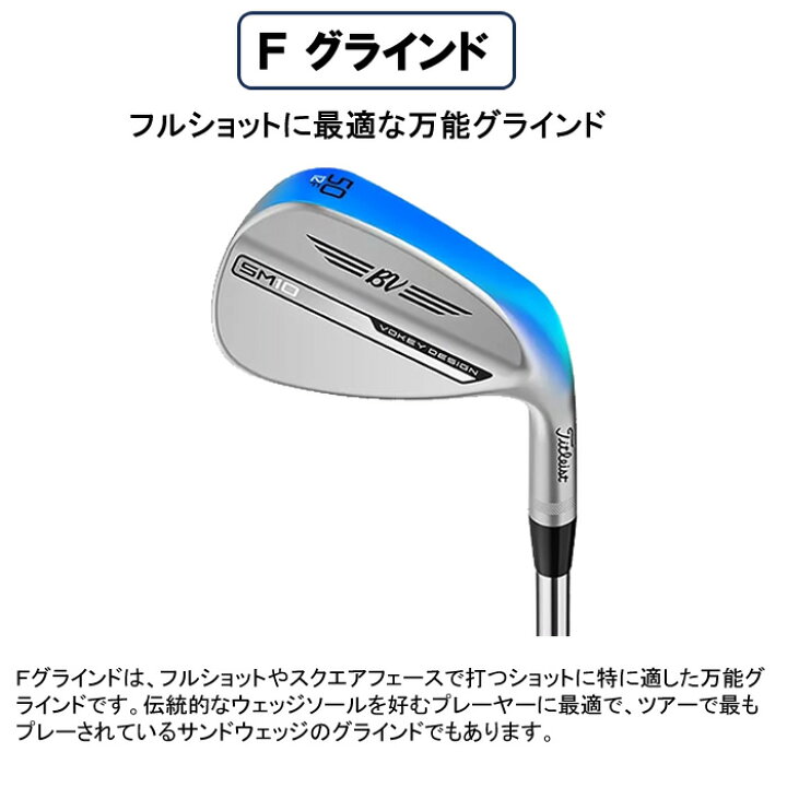 楽天市場】ご注文受付中!!【2024 新作 最新モデル】（58度-62度  