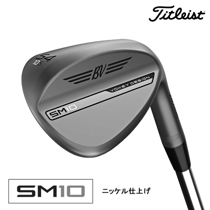 楽天市場】ご注文受付中!!【2024 新作 最新モデル】（46度-56度 