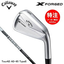 楽天市場】8本セット（ブランドキャロウェイ）（アイアン｜メンズ  
