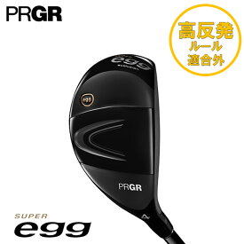 【高反発モデル】【2024 新作 最新モデル】PRGR プロギア SUPER egg ユーティリティ(2024年3月15日発売)おすすめ 送料無料