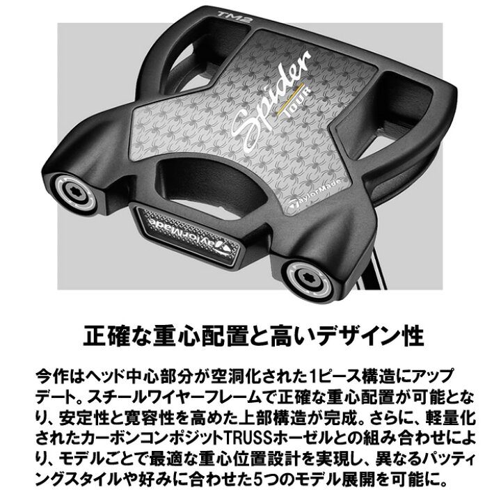 楽天市場】【2024 新作 最新モデル】テーラーメイド TaylorMade Spider 