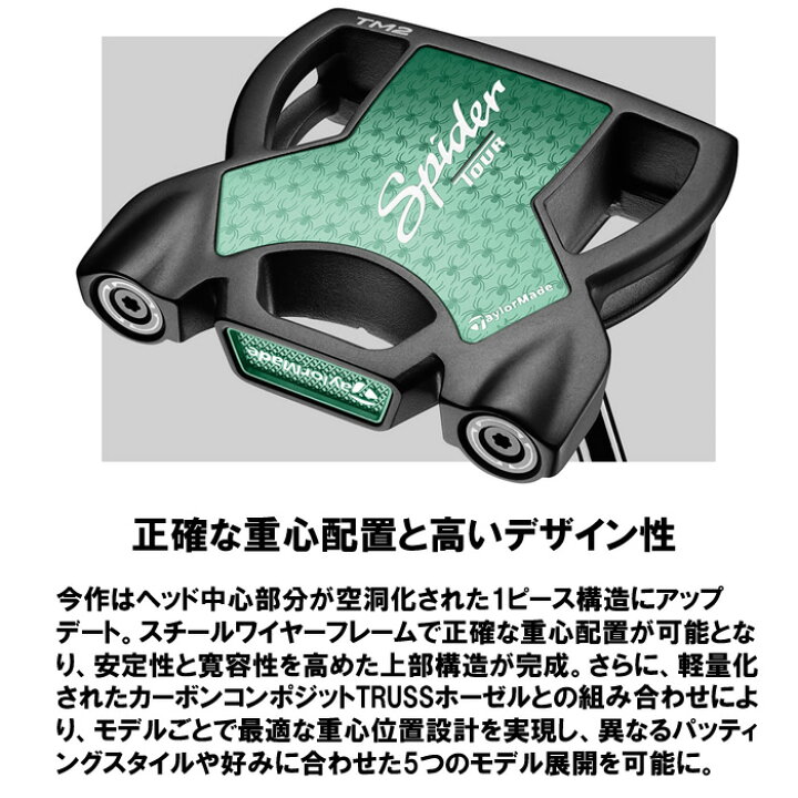 楽天市場】【2024 新作 最新モデル】テーラーメイド TaylorMade Spider 