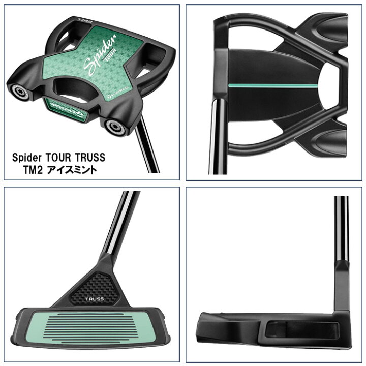 楽天市場】【2024 新作 最新モデル】テーラーメイド TaylorMade Spider 