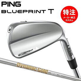 【2024 新作 最新モデル】カスタムオーダー ピン ブループリント T アイアン PING BLUEPRINT T IRON(6～8本セット)Dynamic Gold 95[日本仕様](2024年2月8日発売) TPBIP