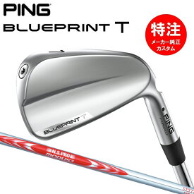 【2024 新作 最新モデル】カスタムオーダー ピン ブループリント T アイアン PING BLUEPRINT T IRON(6～8本セット)N.S.PRO MODUS3 SYSTEM3 TOUR 125[日本仕様](2024年2月8日発売) TPBIP