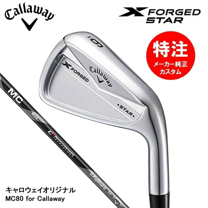 楽天市場】【2024 新作 最新カスタムオーダー】キャロウェイ X FORGED 