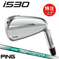 楽天市場】アイアンセット 8本の通販