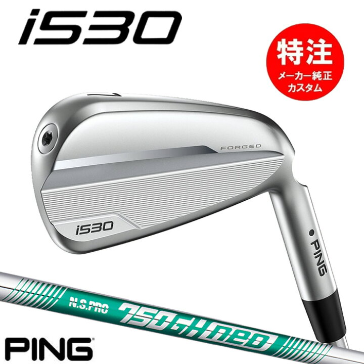 楽天市場】【2024 新作 最新モデル】カスタムオーダー PING ピン i530 