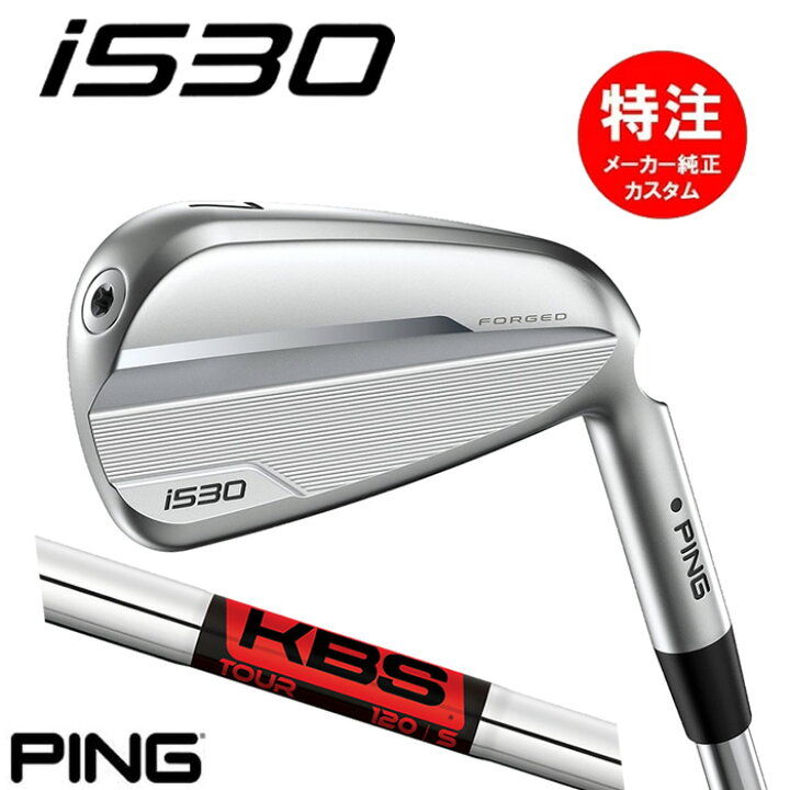 楽天市場】【2024 新作 最新モデル】カスタムオーダー PING ピン i530 