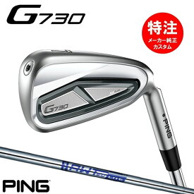 【2024 新作 最新モデル】カスタムオーダー PING ピン G730 アイアン(5～9本セット)AWT 2.0 LITE[日本仕様](2024年4月4日発売)