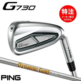 【2024 新作 最新モデル】カスタムオーダー PING ピン G730 アイアン(5～9本セット)Dynamic Gold 105[日本仕様](2024年4月4日発売)