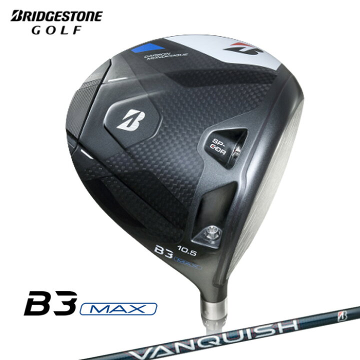 楽天市場】【2024 新作 最新モデル】ブリヂストン BRIDGESTONE B3 MAX 