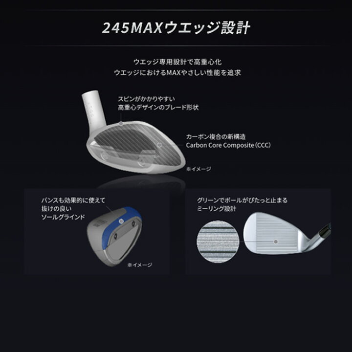楽天市場】【2024 新作 最新モデル】ブリヂストン BRIDGESTONE 245MAX 