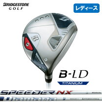 楽天市場】ブリジストン 7 番 ウッドの通販