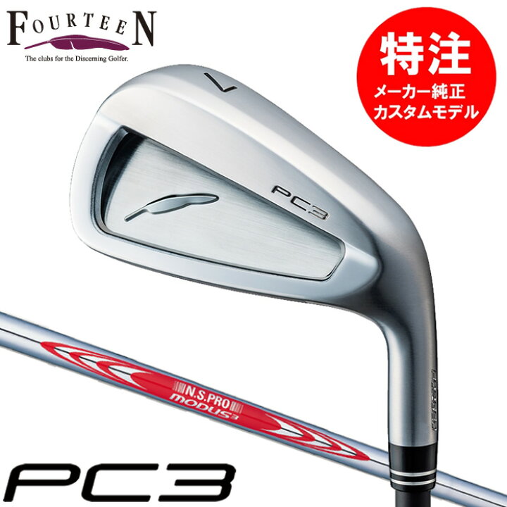楽天市場】【2024 新作 最新カスタムオーダー】フォーティーン 
