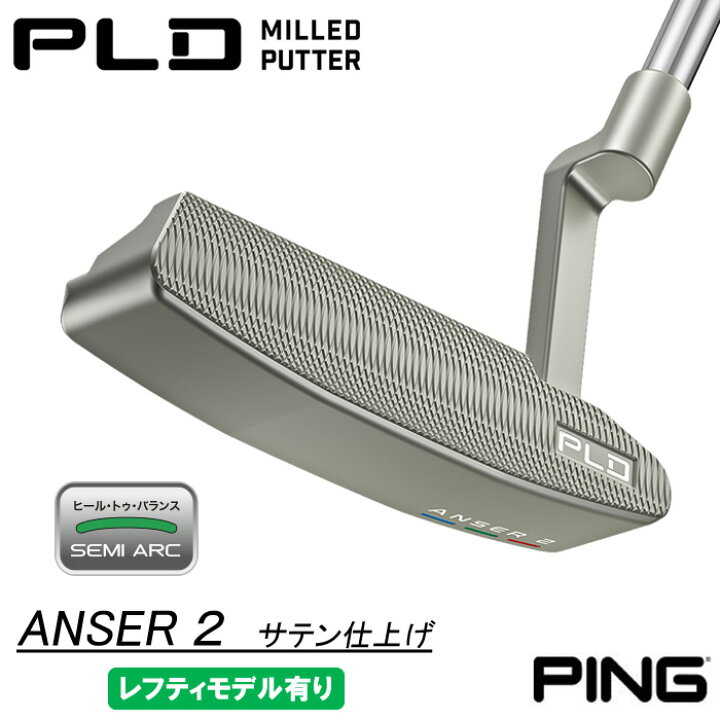 楽天市場】【2024 継続モデル】カスタムオーダー PING PLD MILLED 