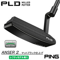 カスタムオーダー PING PLD MILLED PUTTER〈ANSER 2〉ピン ピーエルディー ミルド パター アンサー2(マッ…