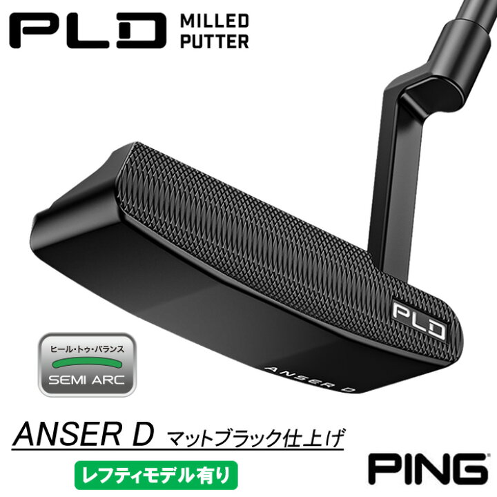 楽天市場】【割引クーポン配布中！】カスタムオーダー PING PLD MILLED