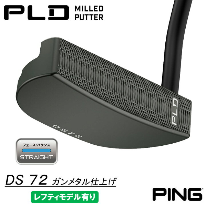 楽天市場】【2024 追加 新作 最新モデル】カスタムオーダー PING PLD 