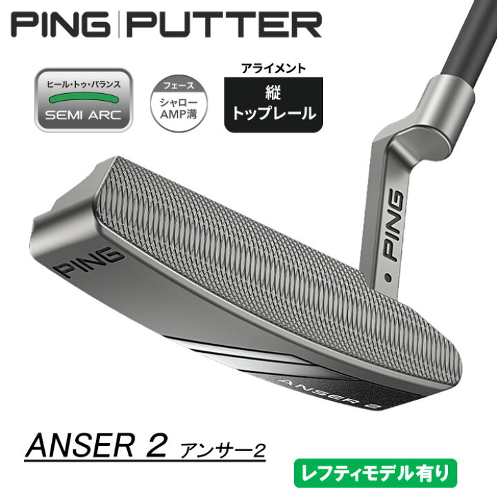 楽天市場】【2024 追加 新作 最新モデル】カスタムオーダー PING 