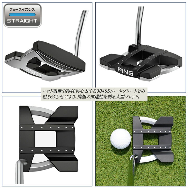 楽天市場】【2023 新作 最新モデル】カスタムオーダー PING PUTTER 