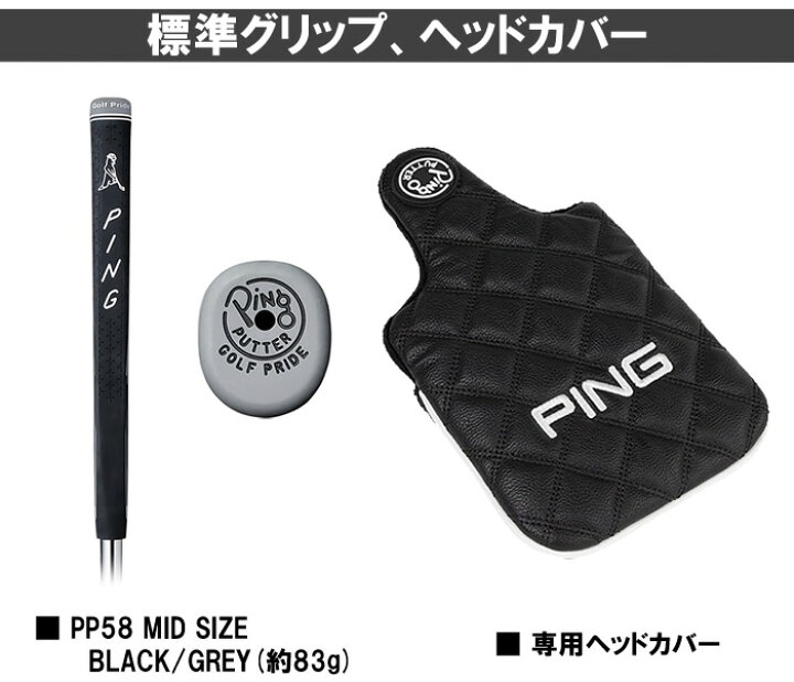 楽天市場】【2023 新作 最新モデル】カスタムオーダー PING PUTTER 