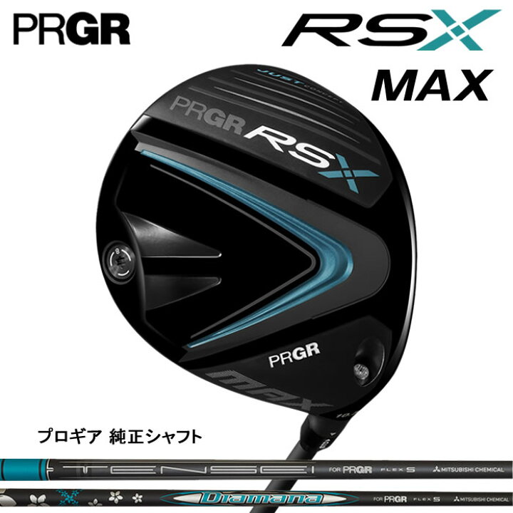 楽天市場】【2024 新作 最新モデル】PRGR プロギア RSXシリーズ DRIVER 
