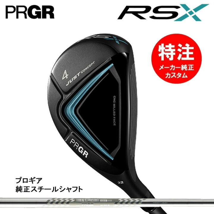 楽天市場】【2024 新作 最新モデル カスタムオーダー】PRGR プロギア 