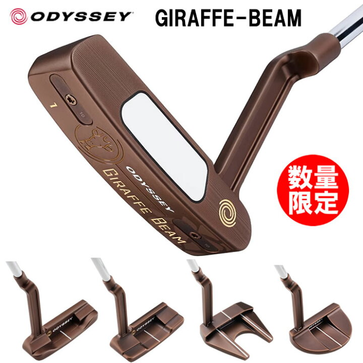 楽天市場】【2024 数量限定モデル 最新】オデッセイ ODYSSEY 
