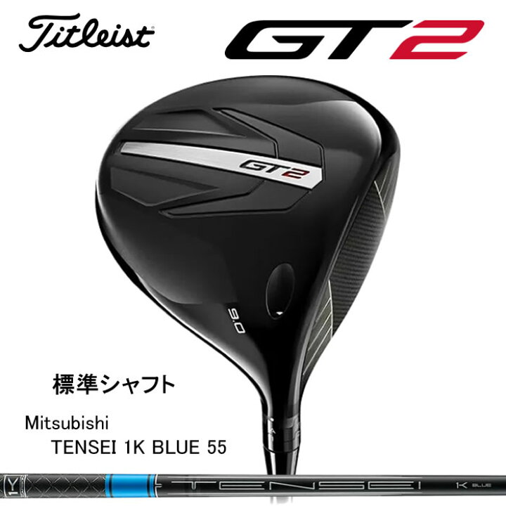 楽天市場】【2024年モデル】タイトリスト TITLEIST GT2 DRIVER 