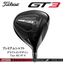 楽天市場】GT3の通販