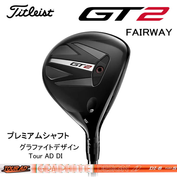 楽天市場】ご注文受付中！【2024 新作 最新モデル】タイトリスト 