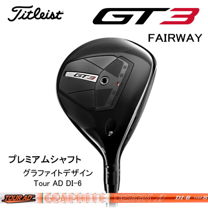 楽天市場】ご注文受付中！【2024 新作 最新モデル】タイトリスト GT3 